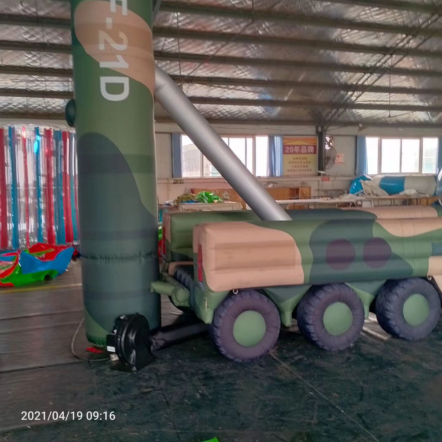 庆元军事演习中的充气目标车辆：模拟发射车雷达车坦克飞机